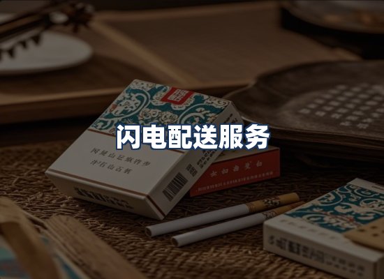 直发优势